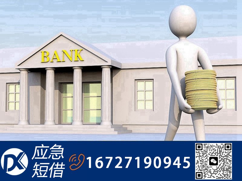 上海贷款抵押